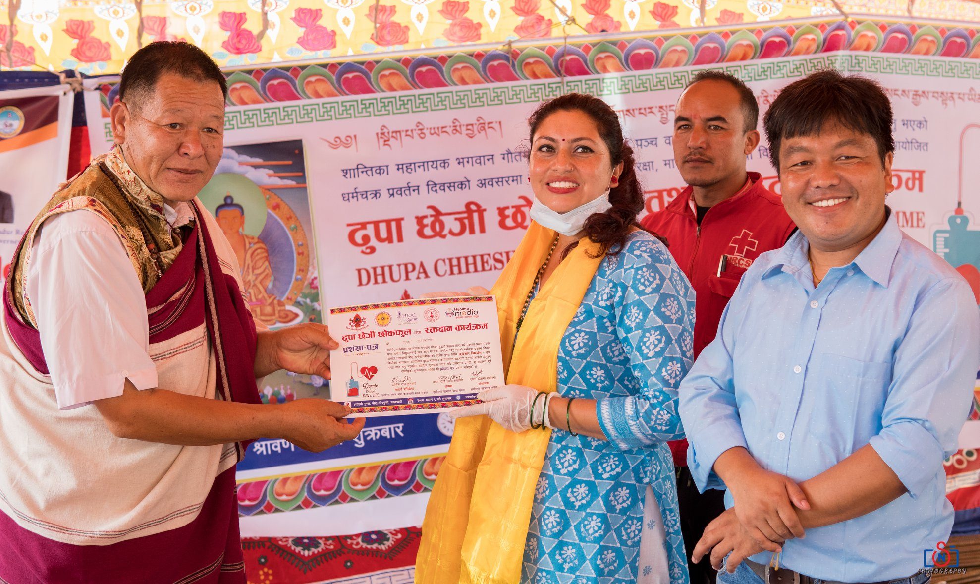 ढुपा छेश्यीको अवसरमा ह्योल्मो समाज सेवा केन्द्रद्वारा आयोजित रक्तदान कार्यक्रम सम्पन्न